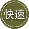 临川区24小时道路救援