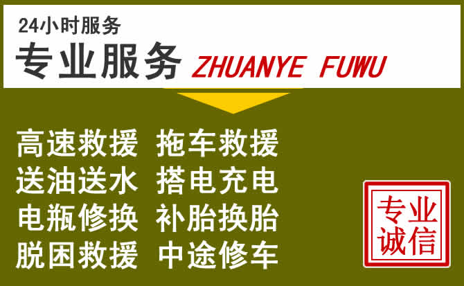 新能源汽车保有量攀升，临川区道路救援行业未来发展新趋势解析