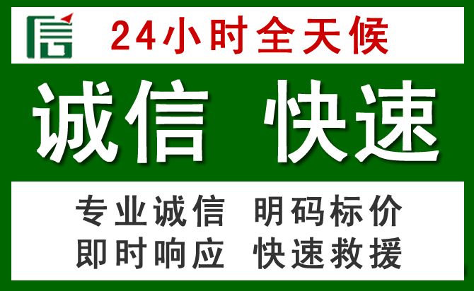 临川区汽车救援